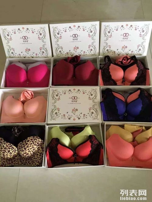 图 欣妙倩内衣系列产品全国火爆招商中 广州母婴儿童加盟