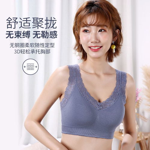 蕾丝内衣女无钢圈薄款美背吊带裹胸式运动文胸女打底背心