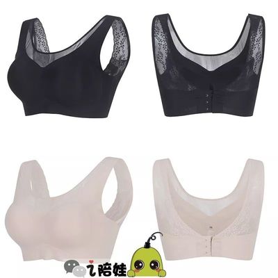 开团丨长期伏案不勒肩,这是我穿过最舒服的无痕内衣