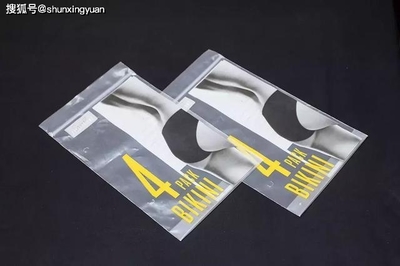 精品内衣包装袋,给你的产品定制一个不一样的包装袋