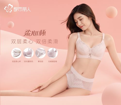 都市丽人供应链革新 柔性快反何以成为杀手锏