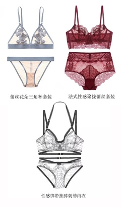 维密互动|晒靓照,20款美炸天内衣免费送