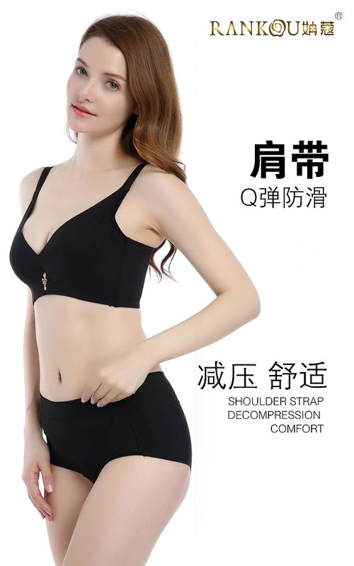内衣海报