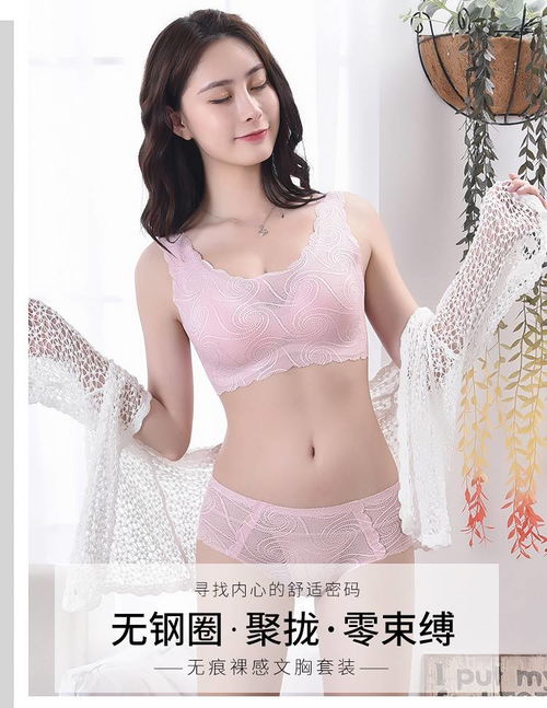 无痕内衣套装女无钢圈薄款运动文胸罩小胸聚拢背心式夏季大码