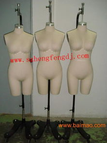 模特道具,板房模特制品厂 专业订做,尺寸标准,模特道具,板房模特制品厂 专业订做,尺寸标准生产厂家,模特道具,板房模特制品厂 专业订做,尺寸标准价格