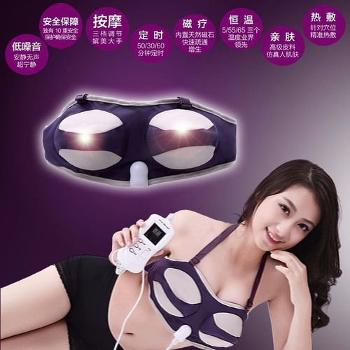 电动丰胸按摩仪器美胸部内衣乳房下垂产品立挺增大揉捏懒人神器女