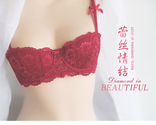 无钢圈内衣店铺推荐 贴身日记