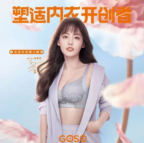 哥哥们 开启代言收割模式,中生代男星迎来春天