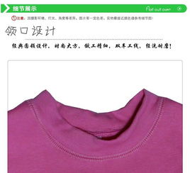 9150 心之怡 加绒加厚童装保暖内衣 儿童保暖套装 纯棉内衣 批发价格 厂家 图片