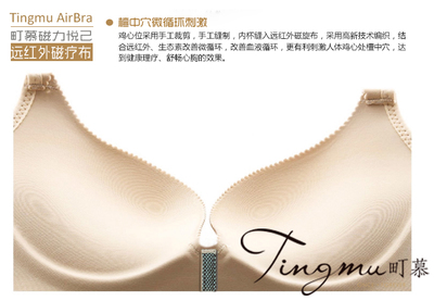 女性为什么需要穿调整型内衣