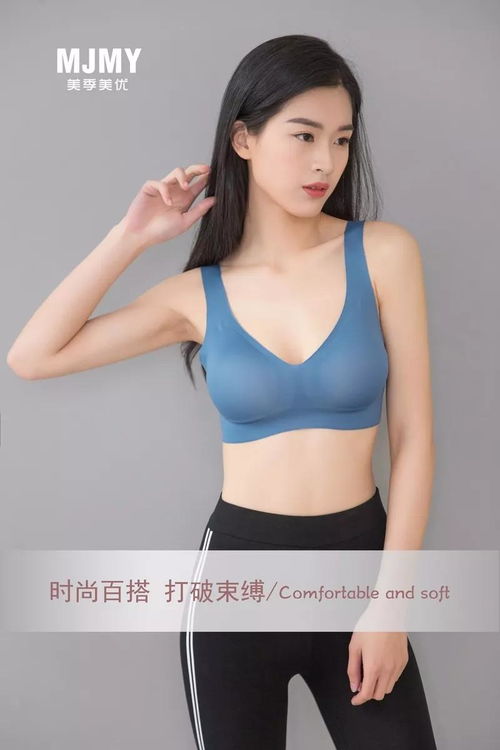 品牌内衣加盟店的产品有哪些
