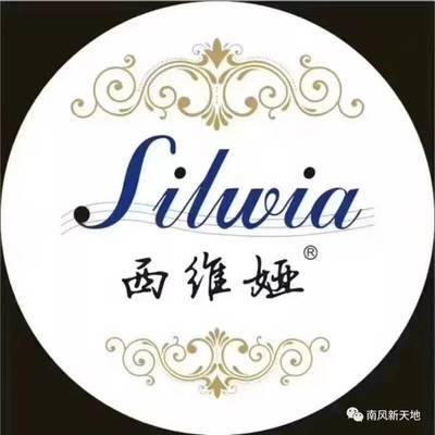 西维娅100%桑蚕丝内衣 | 中国内衣文化节--运城站 百万产品大放送 大奖、免单等着您!