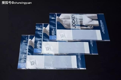 精品内衣包装袋,给你的产品定制一个不一样的包装袋