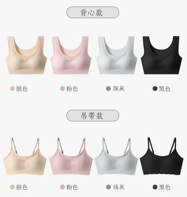 好穿到尖叫的无痕内衣,只要49元2件!厂家大概疯了!