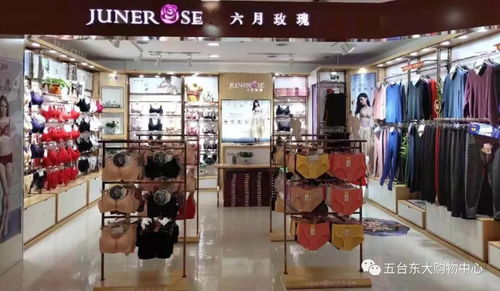 情有独钟 六月玫瑰 穿出女人的感觉