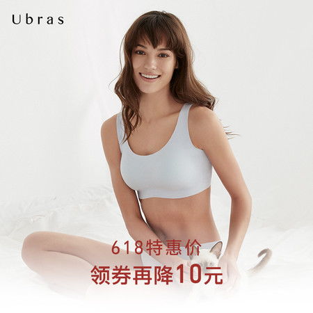 ubras无尺码文胸 无痕内衣女无钢圈聚拢 背心式光面文胸 飞机bra