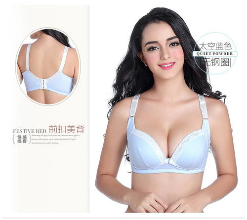 孕想事成 选择孕期与哺乳期内衣的实用指南