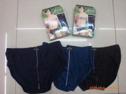 苍南县龙港钡帝利针织内衣厂 专注品质，缔造舒适内衣