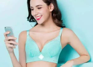 智能内衣 科技赋能时尚，重塑亲密沟通