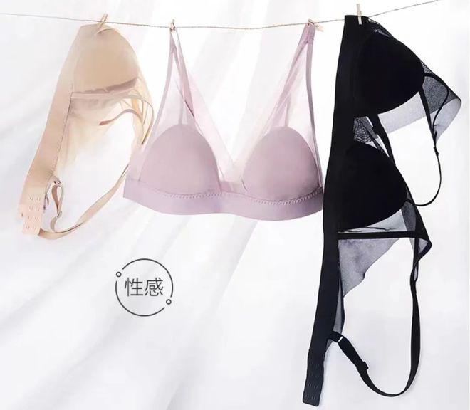 一束内衣引发的对话 亲密关系中的权力与边界