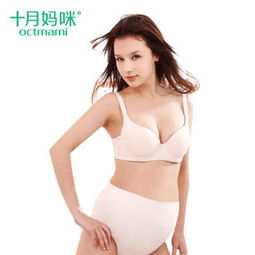 文胸十月妈咪内衣全解析 价格查询、比价攻略及70元档商品选购指南